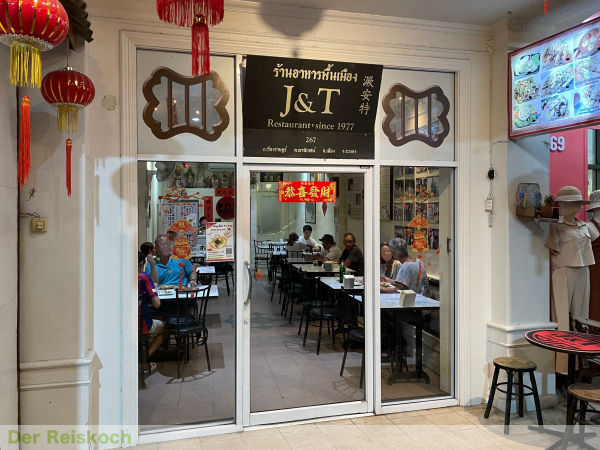 J&T Restaurant in Ranong