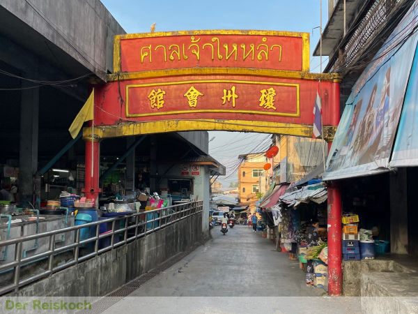 Der Alte Markt in Ranong