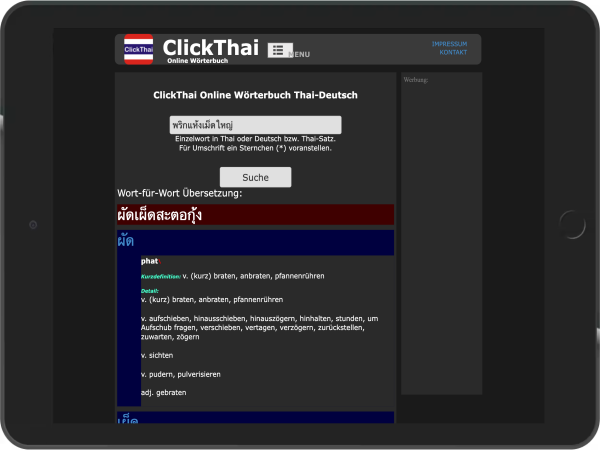 ClickThai Online Wörterbuch